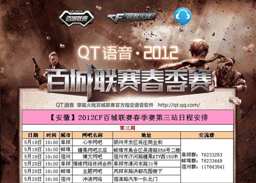 CSGO EPL S16：G2惊天逆转BIG，FaZe让一追二MIBR